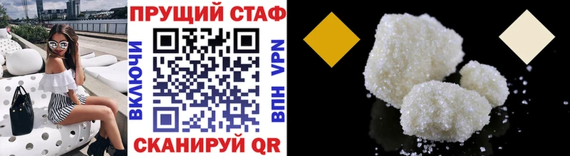 Купить закладку Гашиш  Бошки Шишки  БУТИРАТ  МЕФ  КОКАИН  Alpha PVP  Камышлов