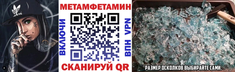 Купить закладки  Камышлов  АМФЕТАМИН Premium 