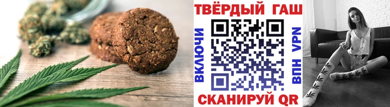 Canna-Cookies конопля  Купить где  Камышлов 