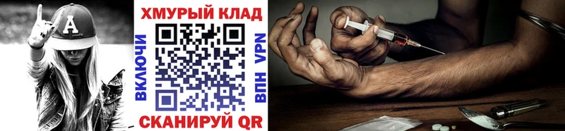 ГЕРОИН афганец Камышлов