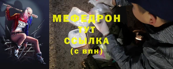 кокаин перу Тобольск