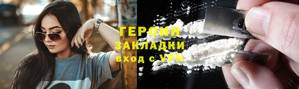 спиды Тихорецк