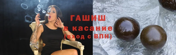 спиды Тихорецк
