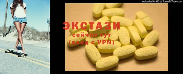 спиды Тихорецк