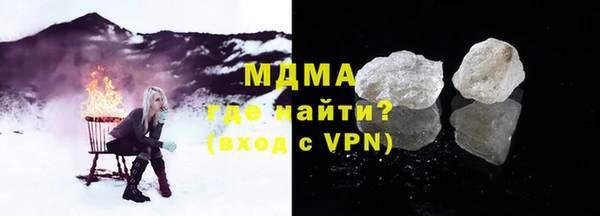 кокаин перу Тобольск
