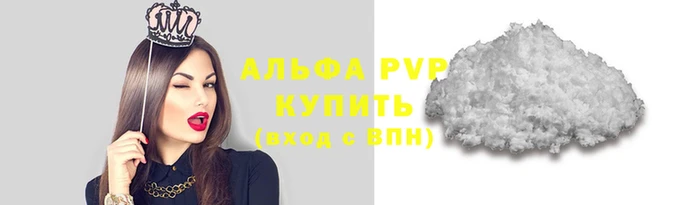 кокаин перу Тобольск