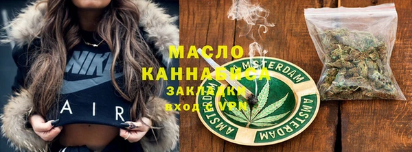 кокаин перу Тобольск