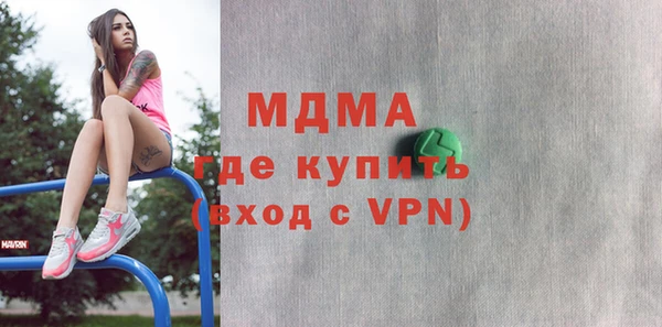 спиды Тихорецк