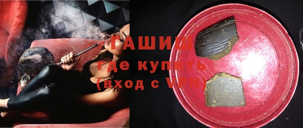 спиды Тихорецк