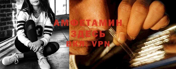 спиды Тихорецк