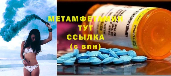 спиды Тутаев