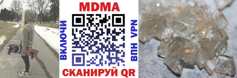 Купить где  Камышлов  МДМА VHQ 