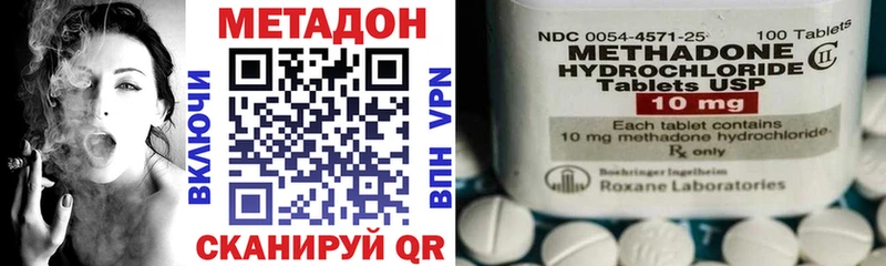 Купить где  Камышлов  Метадон мёд 