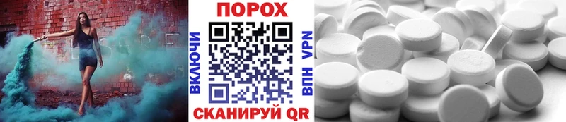 Купить закладки  Камышлов  МЕТАМФЕТАМИН пудра 