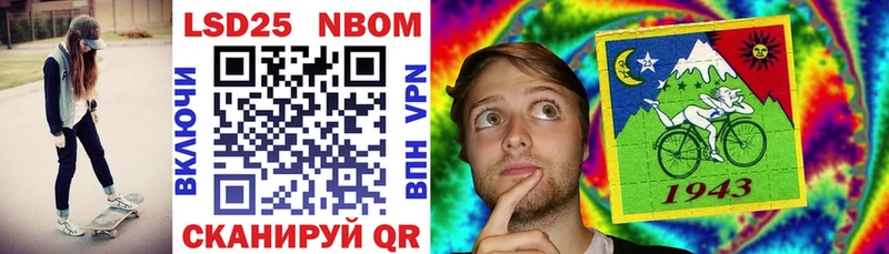 Купить где  Камышлов  Марки NBOMe 1500мкг 